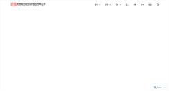 Desktop Screenshot of jiang-jiang.com